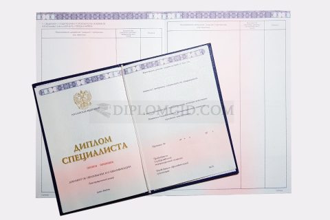 диплом НИМ